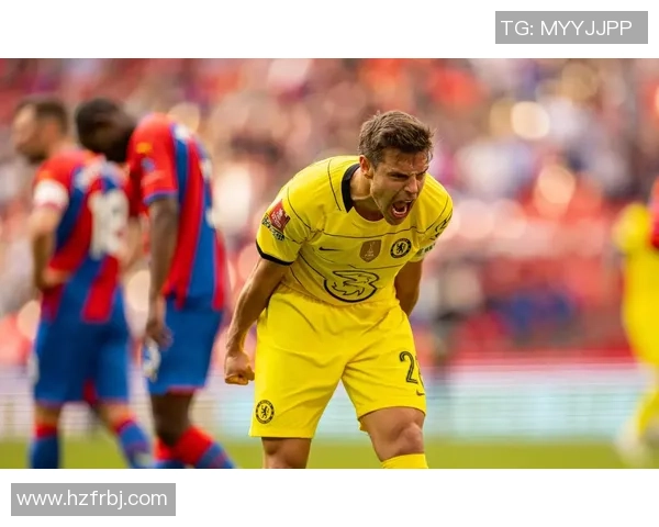 足总杯精彩对决切尔西逆转尤文图斯乌龙球成比赛转折点分析